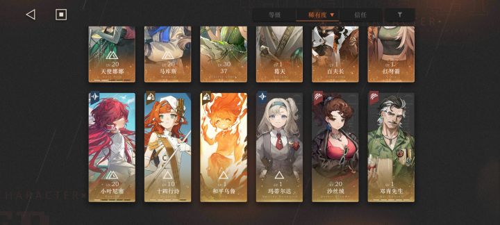 要打浅层梦境,要养两个队吧截图