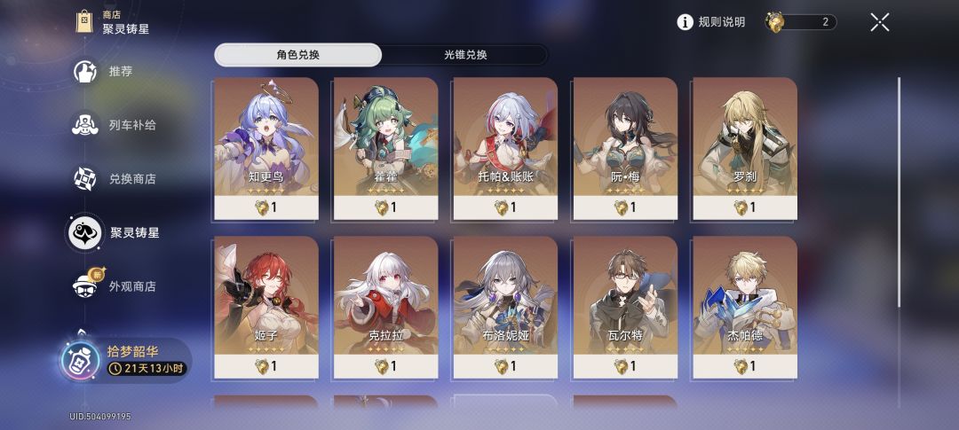 请教入坑问题,多谢 1