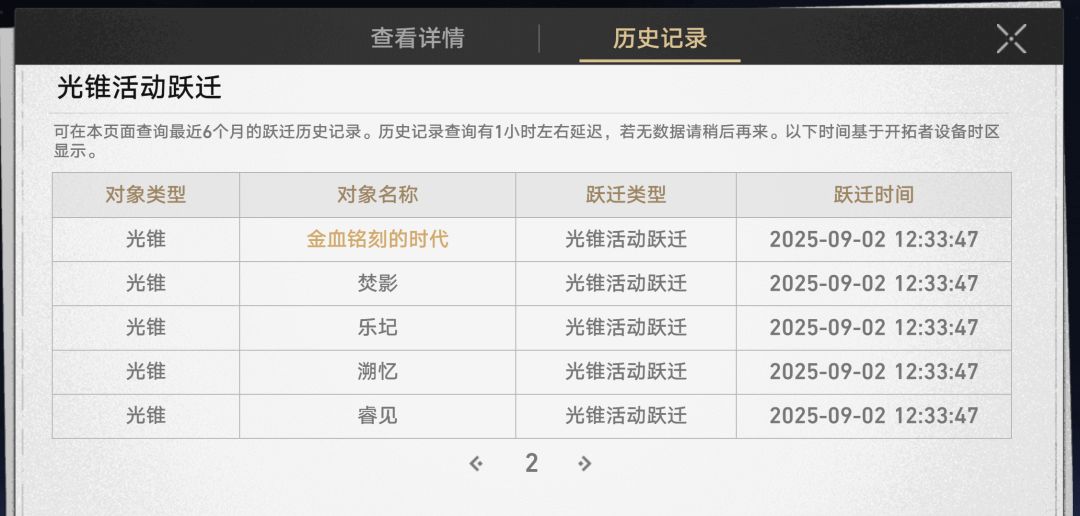 我去,就是网卡了退出去一会儿 1