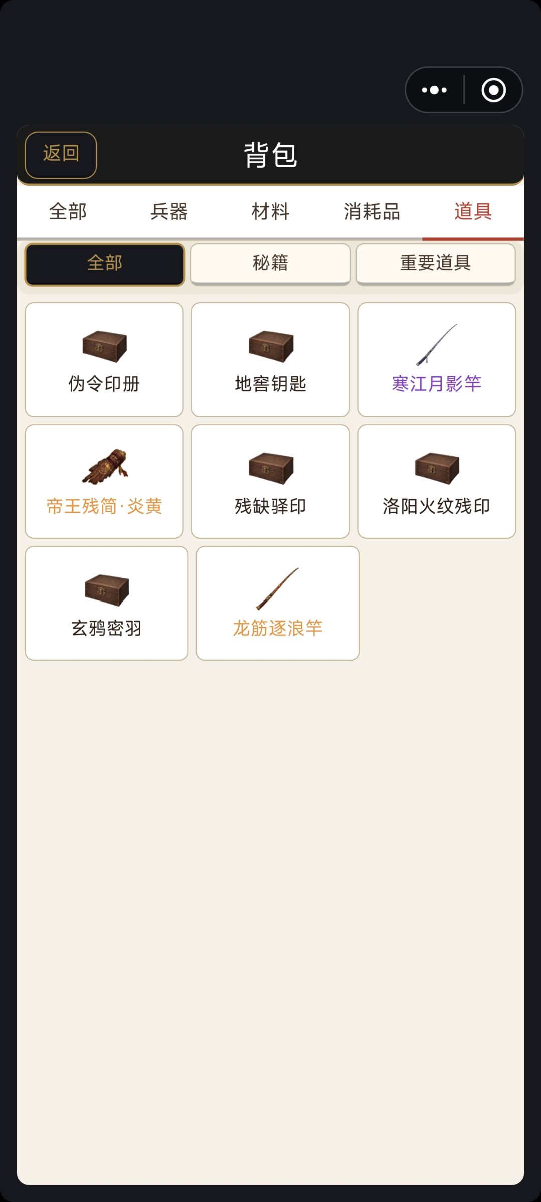 这波啊,叫做好事成双 2