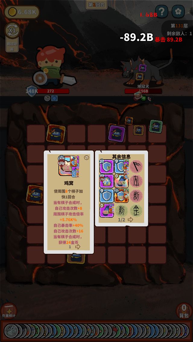 胶囊流分享:无限套娃 3