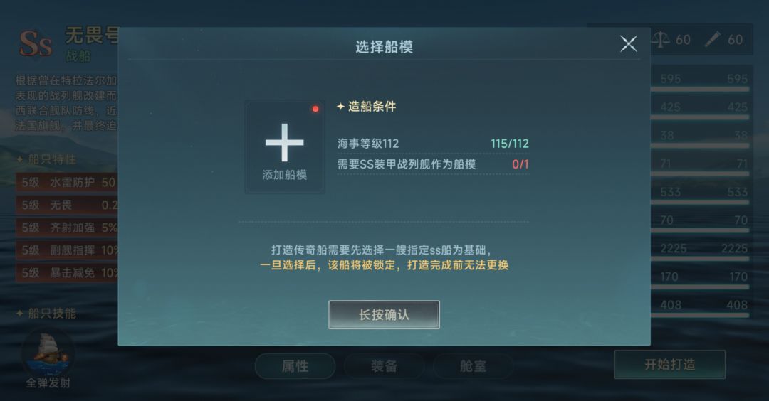 五炮队核心出现：攻防一体的传奇坦克炮船截图