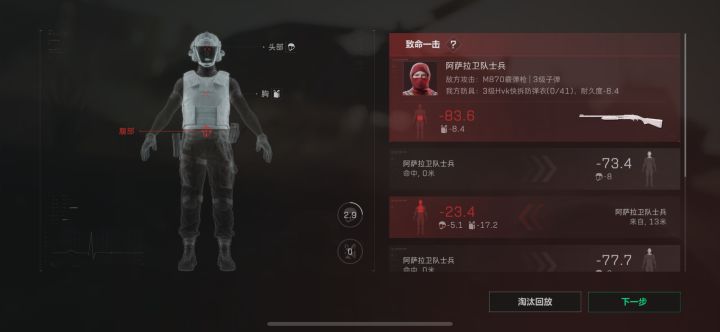 传奇肘击王 阿萨拉 #三角洲行动 [表情_汗]截图