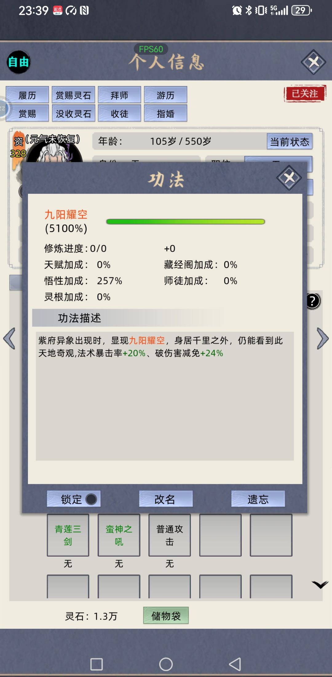 动态图片 5