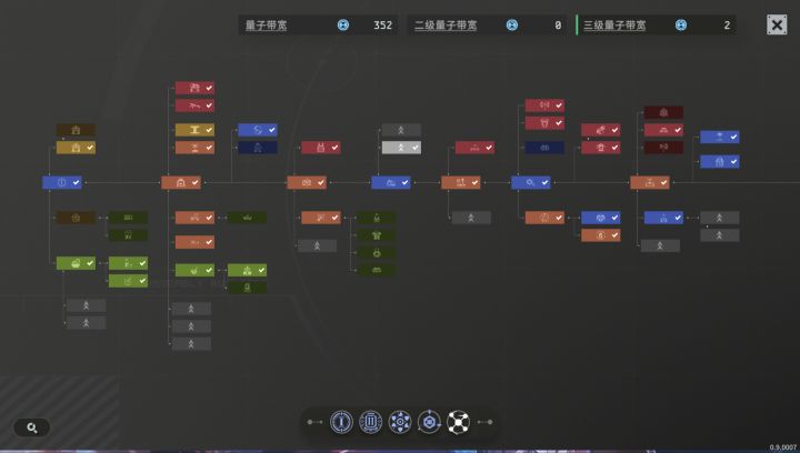 科技攻略T1-T2(1)截图