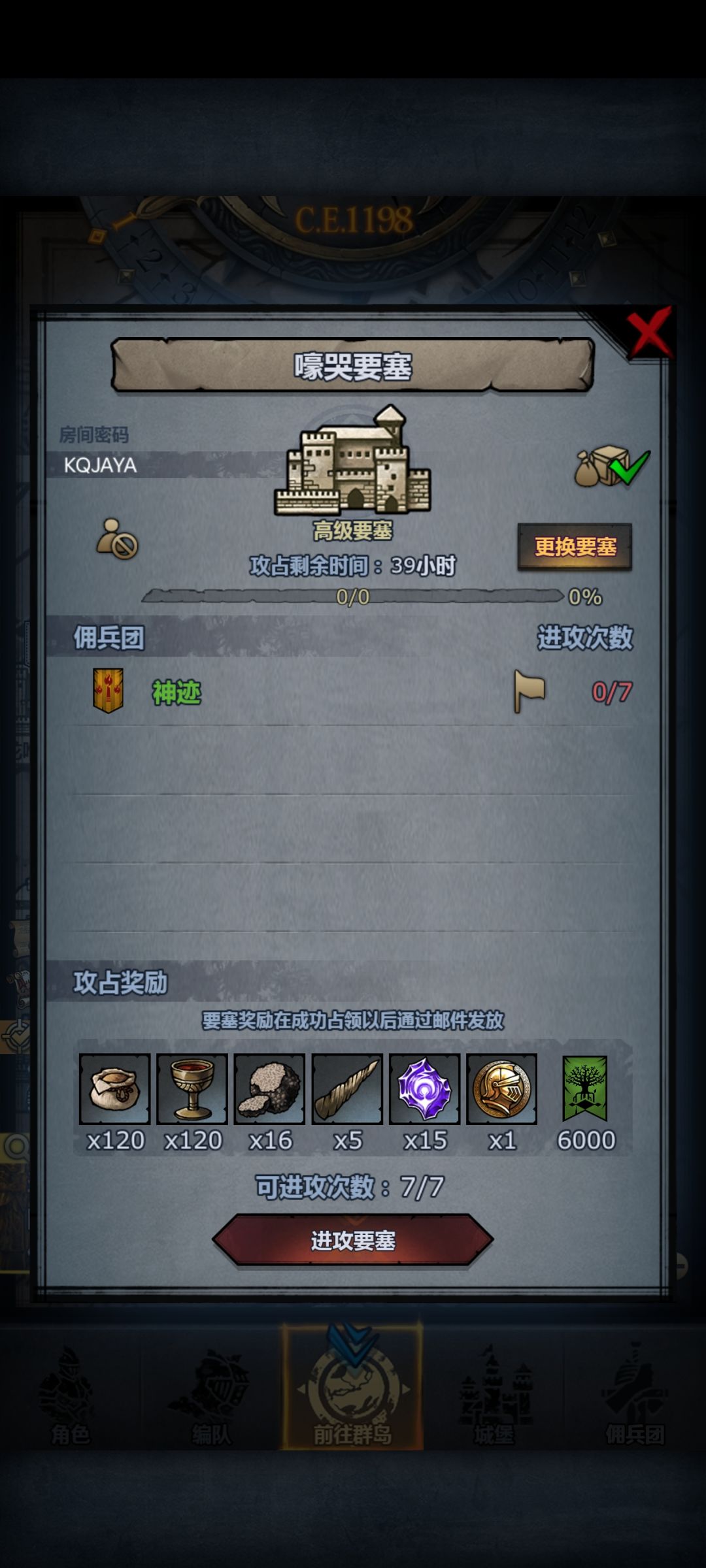 周随意 2