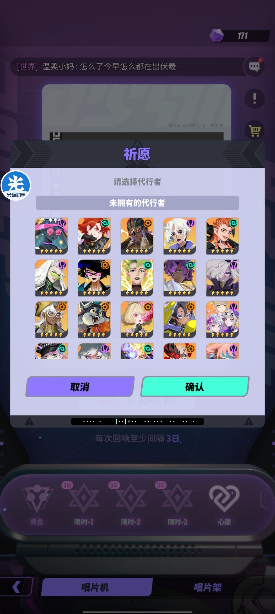 心愿应该选个啥啊!是一定必出吗? 2
