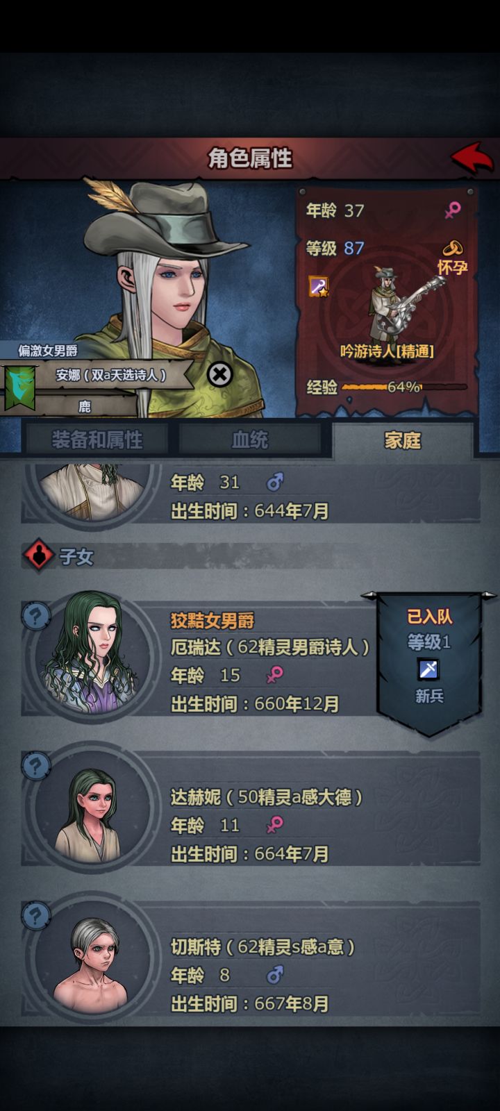 罗琳星引四代目截图