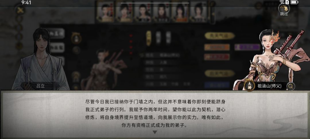 我刷到最好的化神之气 2