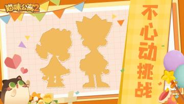 糟糕，是心动的感觉