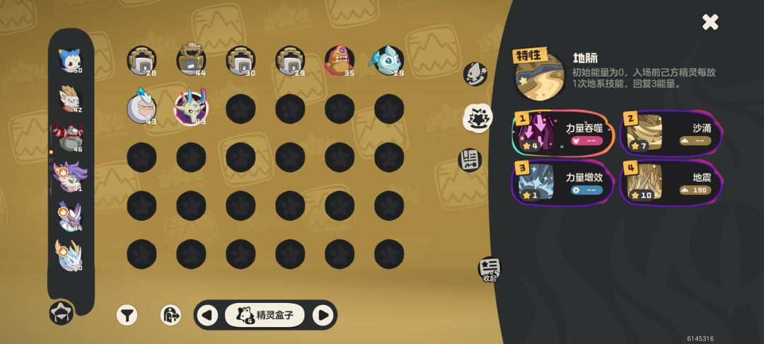 这技能组,随机能随出这种? 1