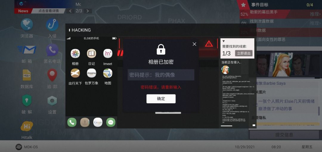 动态图片 1