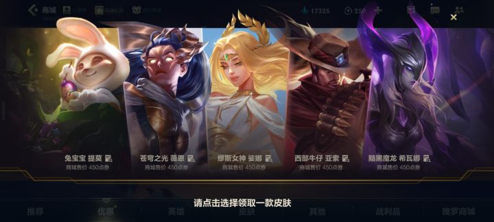 大佬们,亚索和希瓦那哪个强?截图