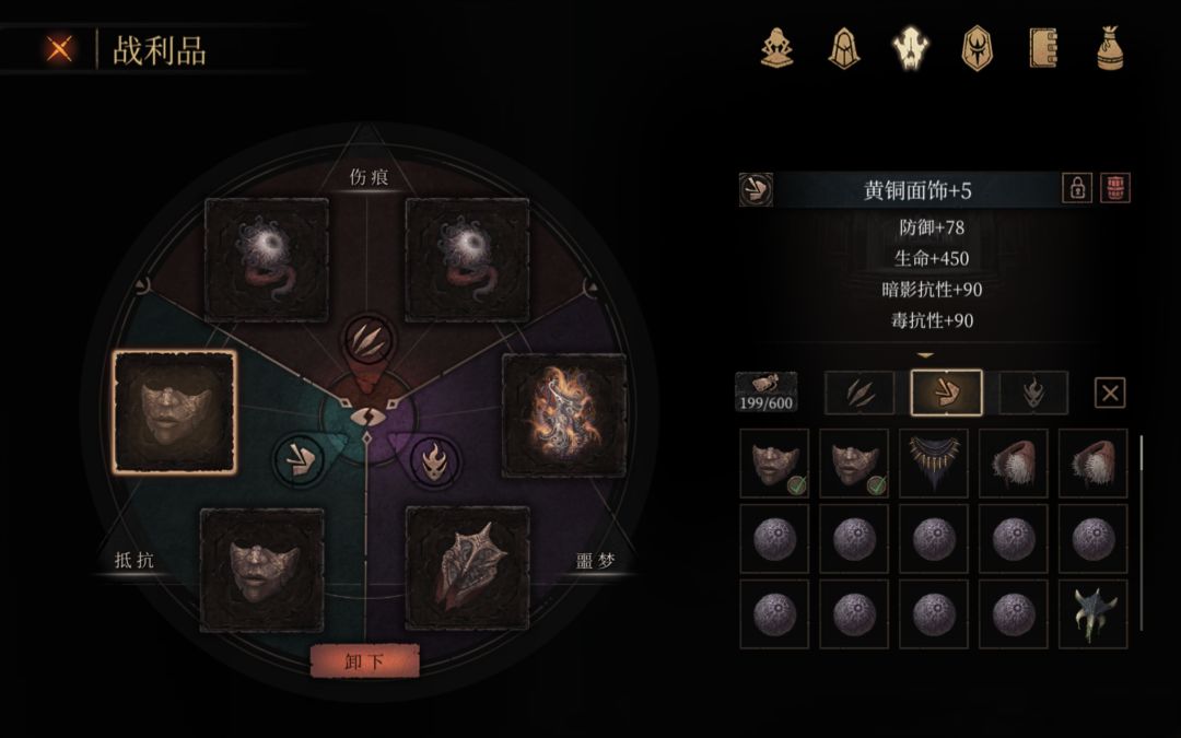由于换装备换来换去的太烦了,所以我选择懒狗改装备 3