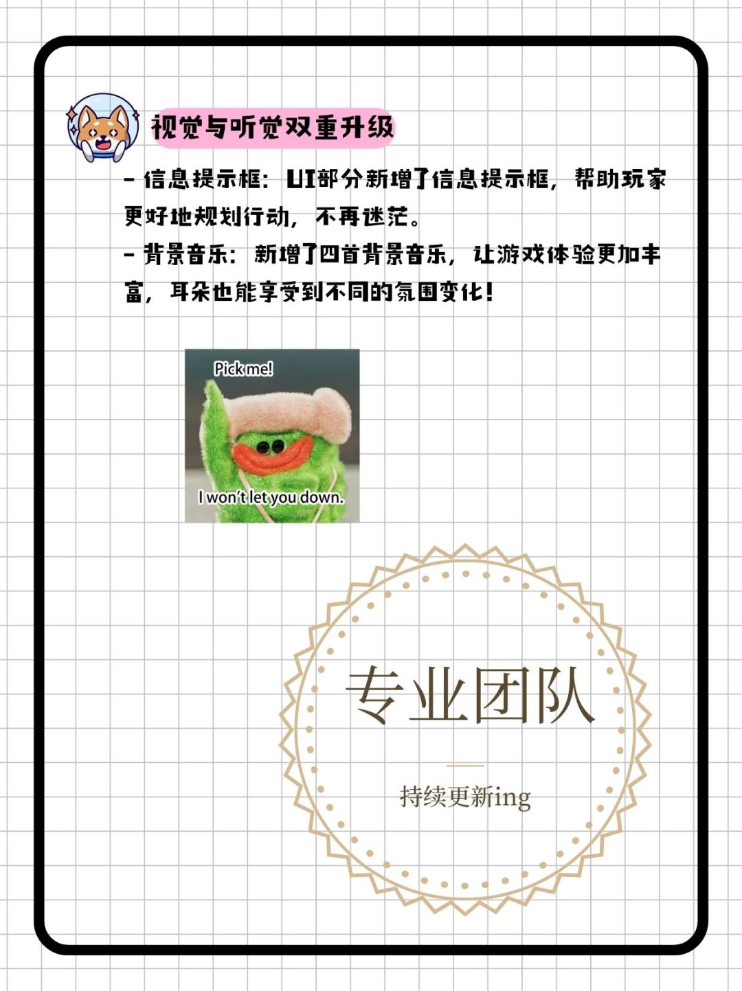 《灯火之城》开发者日志03 2