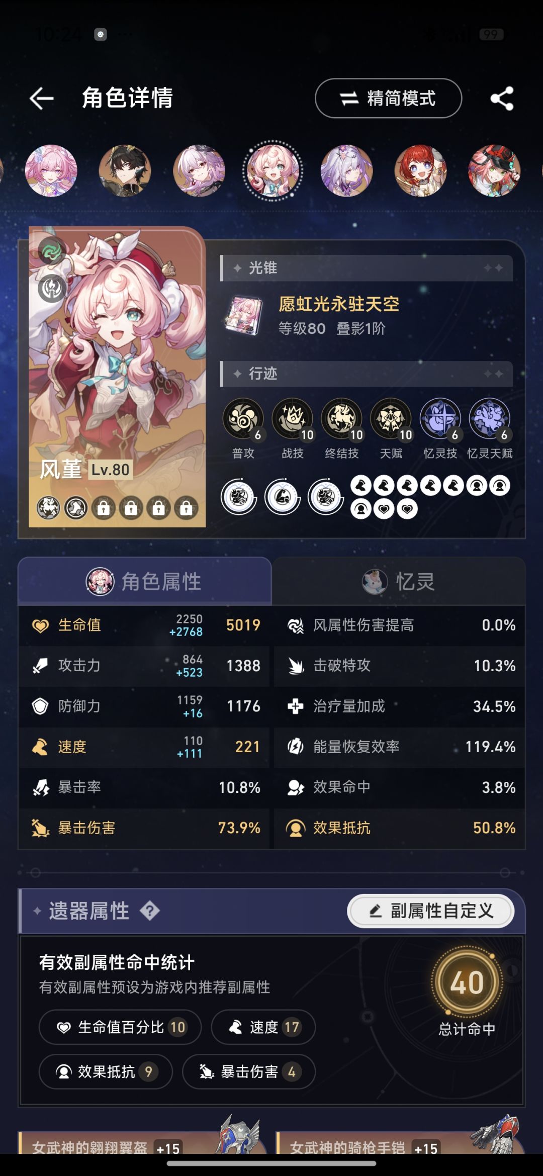 全队41均词达成 4