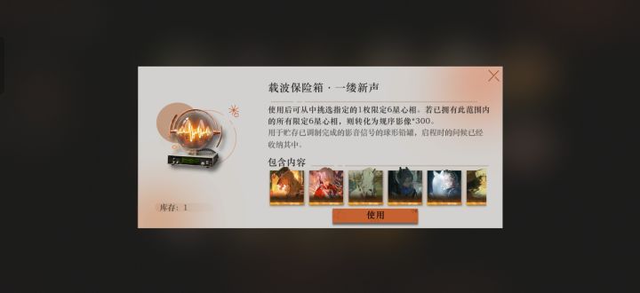 这个武器自选该怎么用呢截图