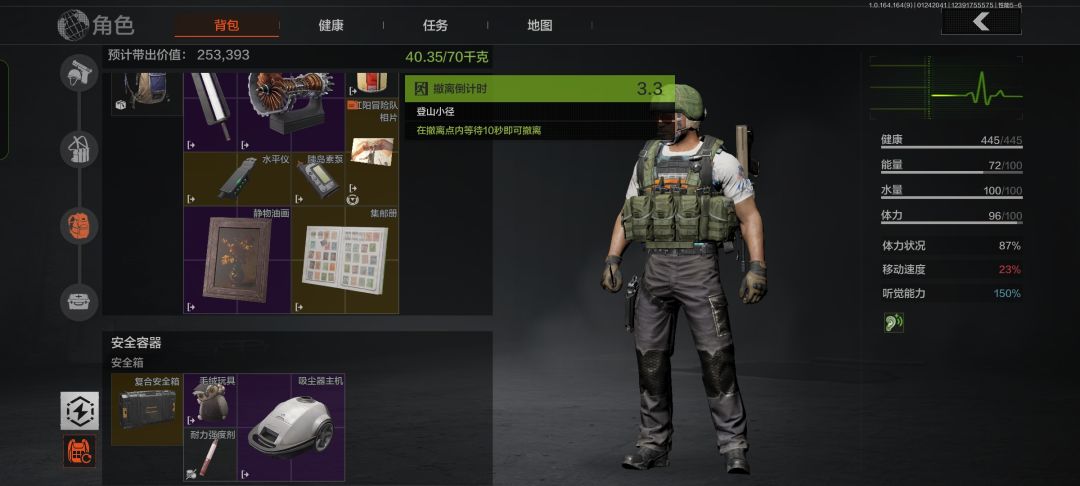 撬棍任务肝完了 3