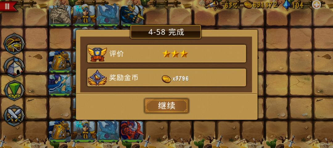 每日发帖 1