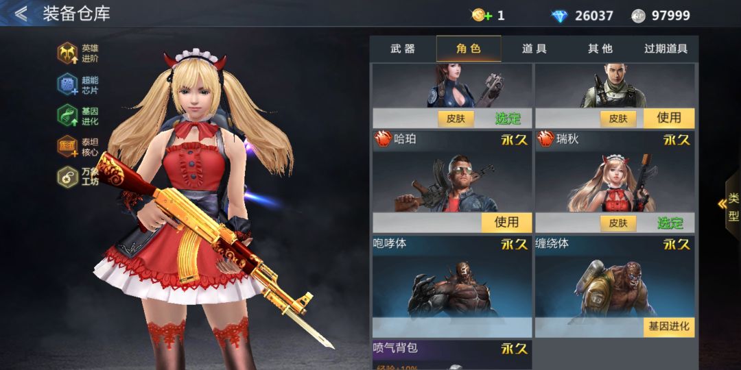动态图片 2