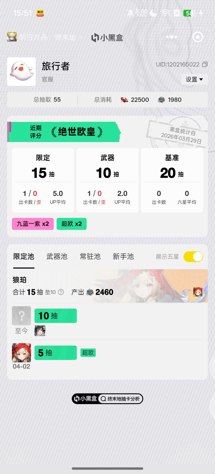 对新人玩家这么好截图