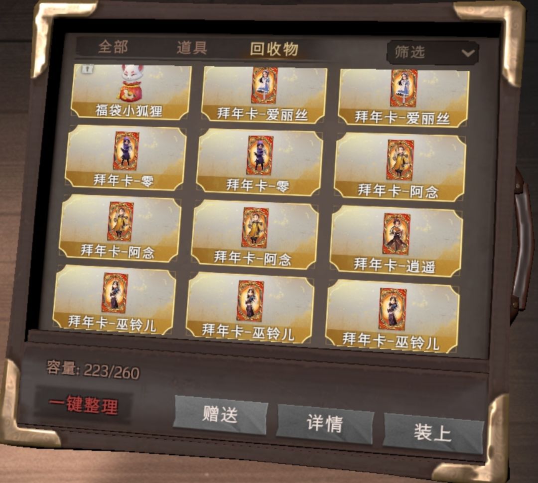 换薇薇安,你先 2