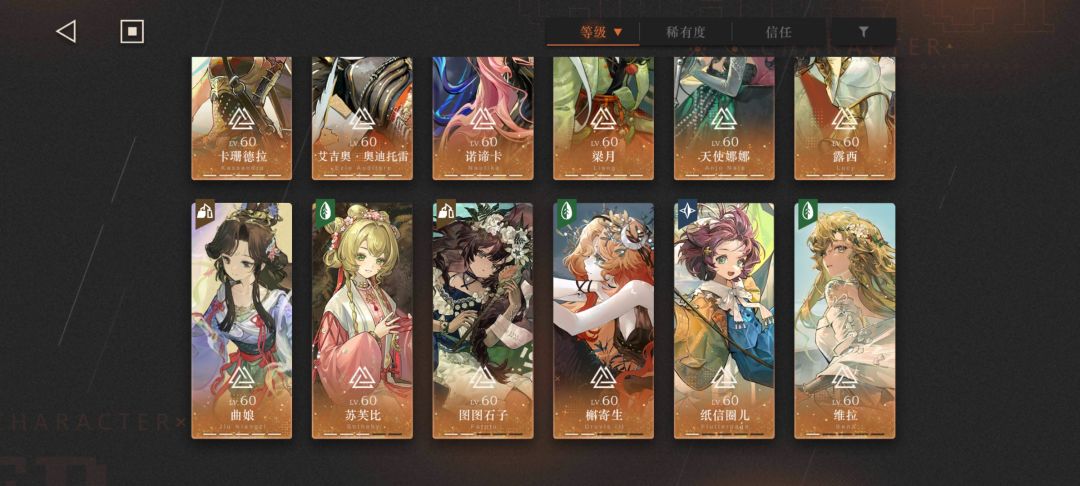 联动角色满塑胜在便宜 1