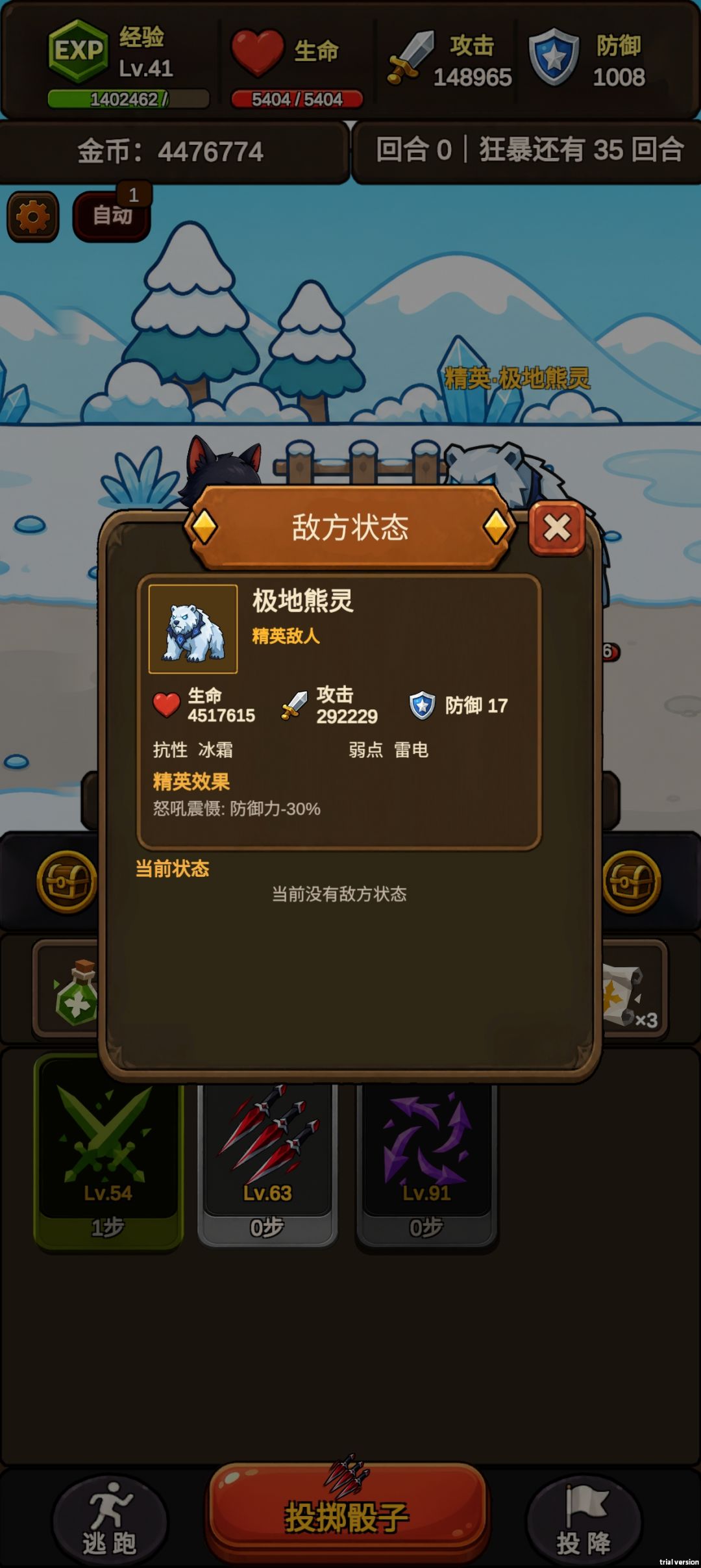 接评价贴图 5