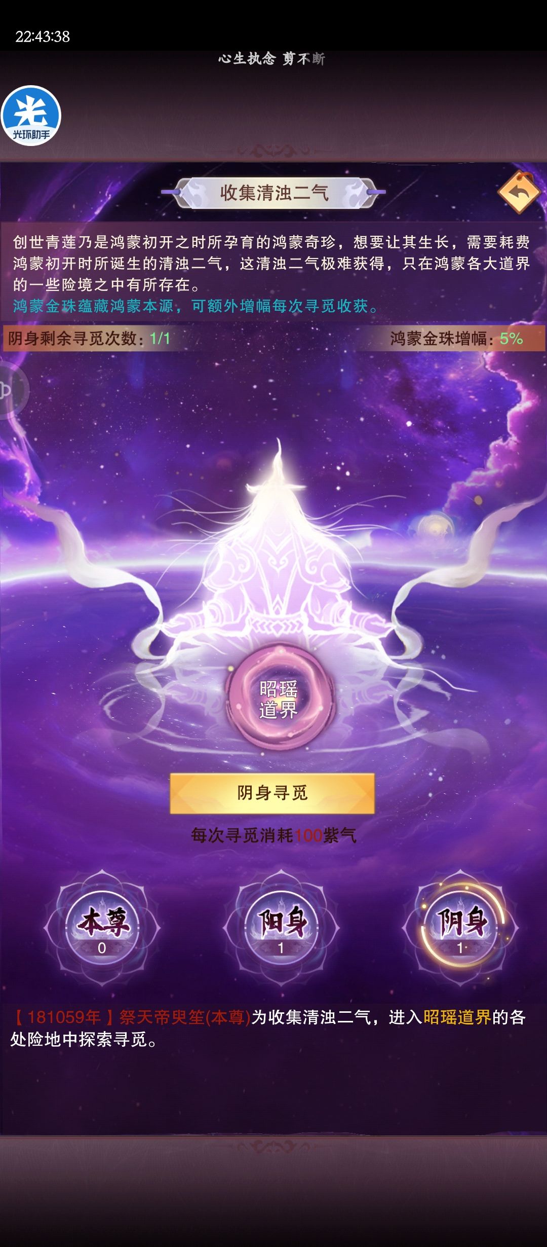 十连出二 2
