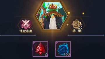 枯木长老500魂 地狱黑塔攻略