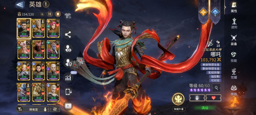 面部没表情的酷! 1