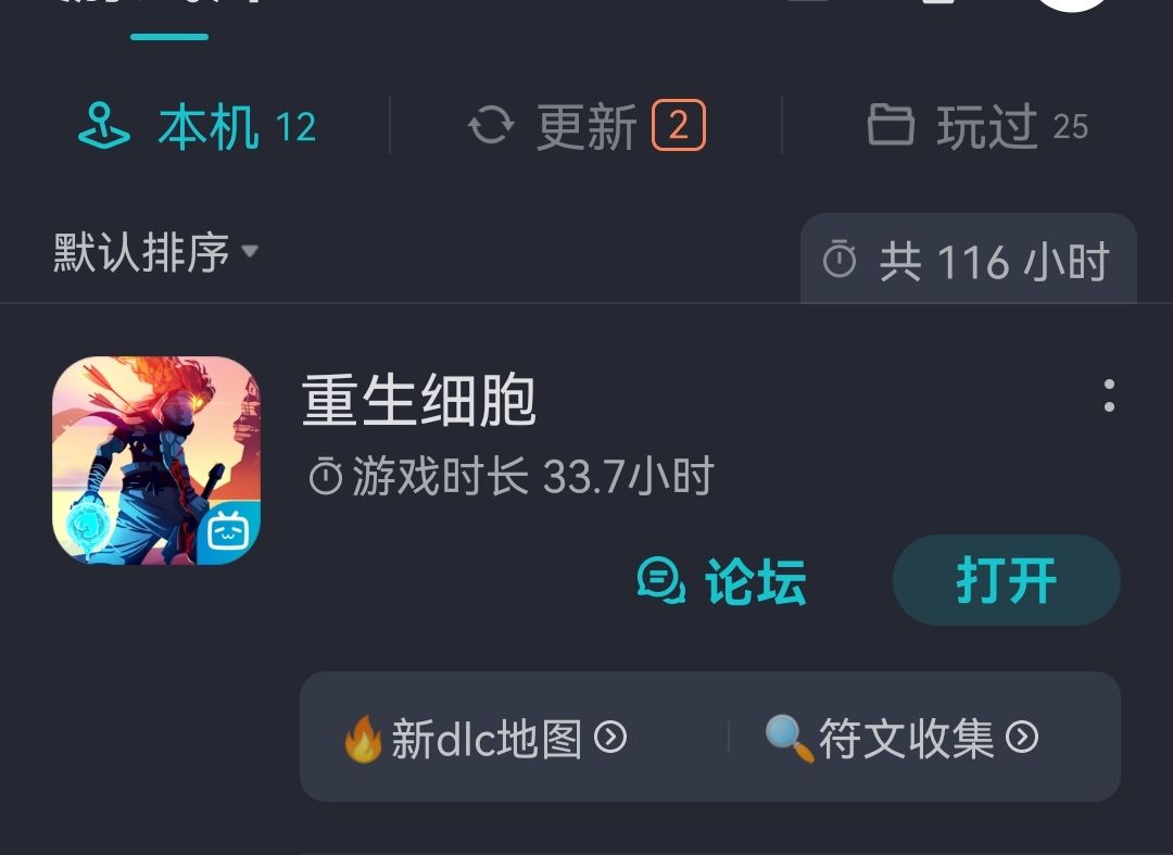 呜呜呜 一细胞合影 2