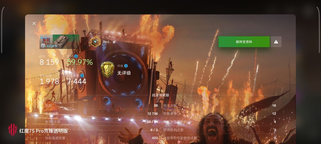 动态图片 12