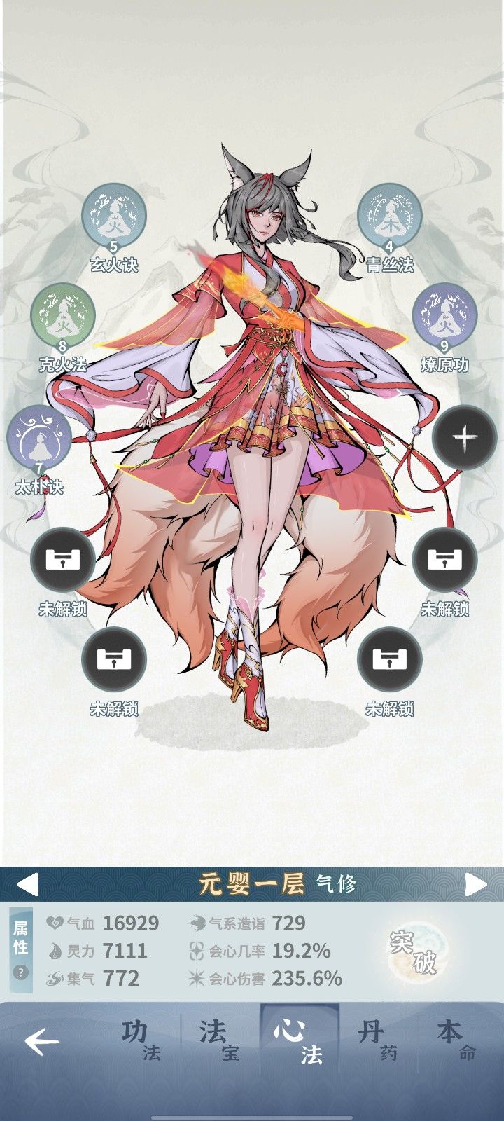 萌新,ヽ(✿゚▽゚)ノ 1