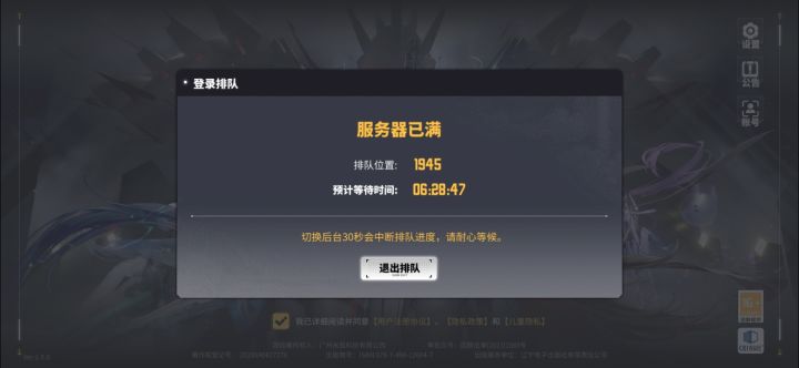 还有高手截图