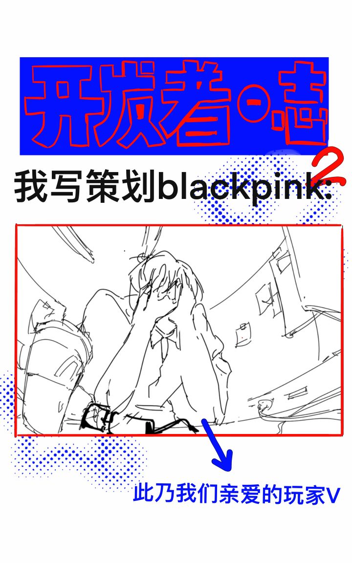 《众声墟》|开发者日志02截图