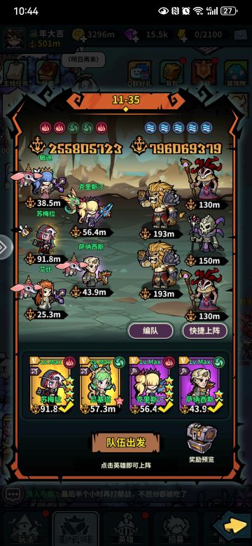 注重体系，不随大流，无t零氪平民阵容。