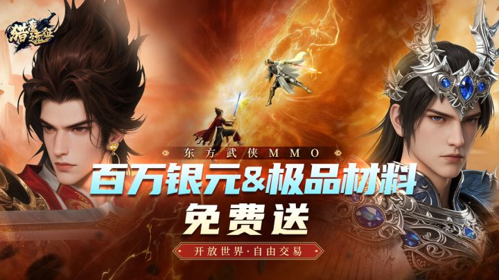 2025年11月28日AM: 10:00正式开启公测截图