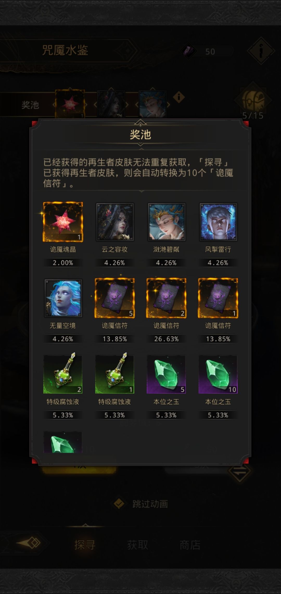 一发5连就中了 2