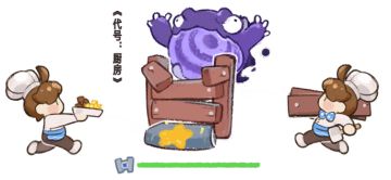 【研发日记】12.26&12.27补丁更新内容