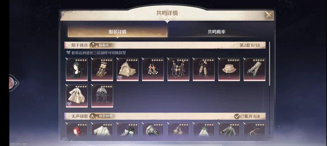 抽池留存自用 6