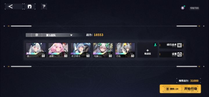 求助截图