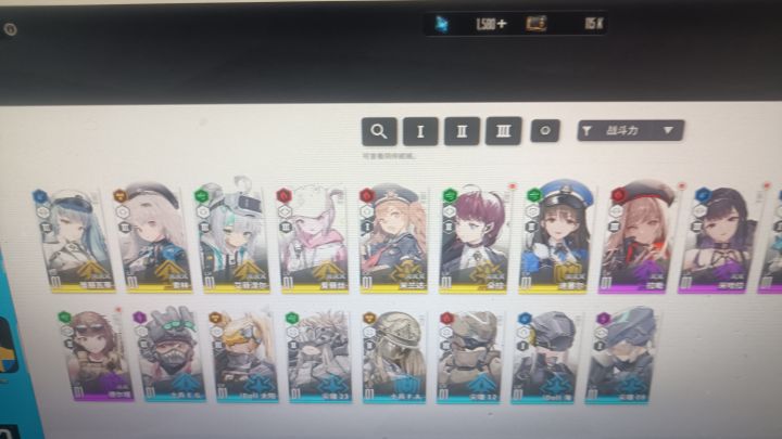 老哥们看看可以开局了吗截图