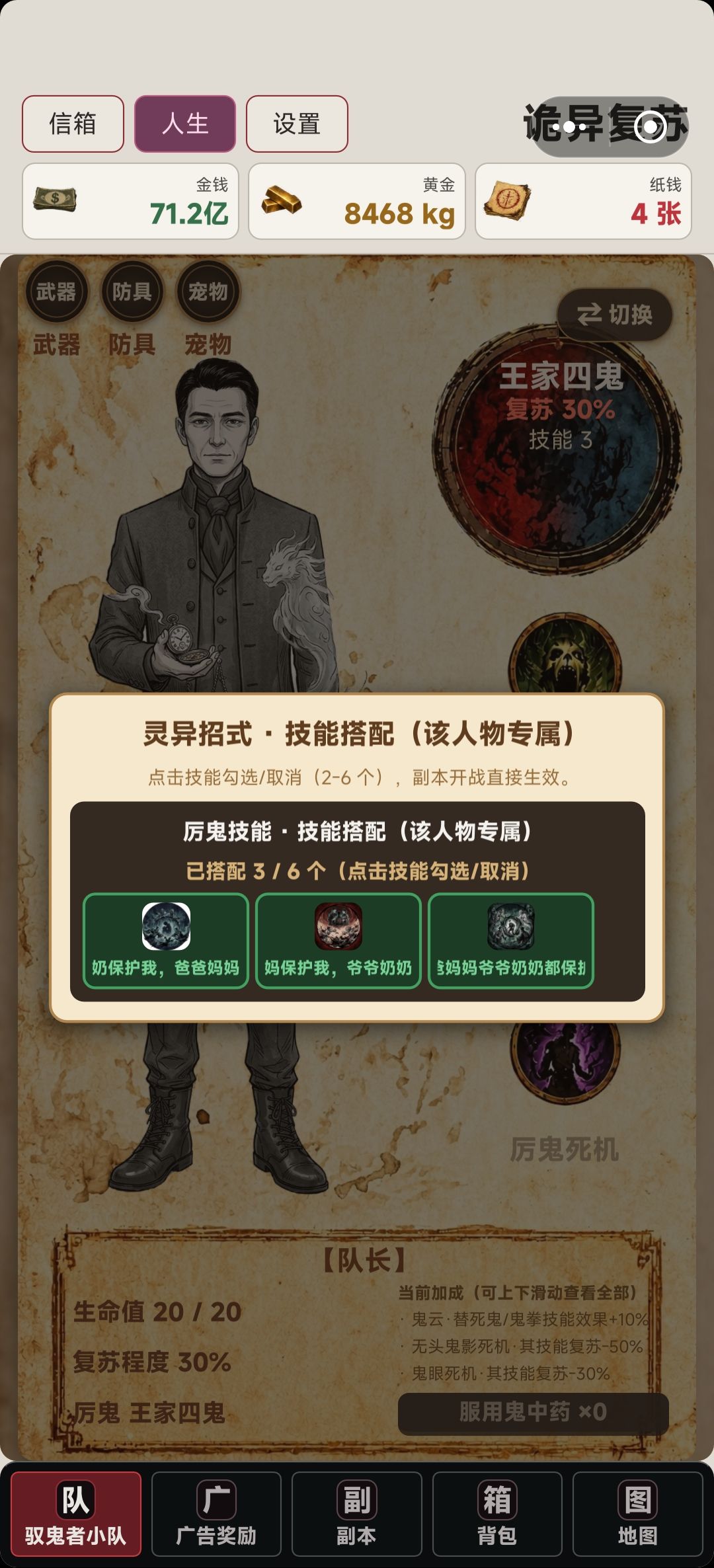 这不阴? 1