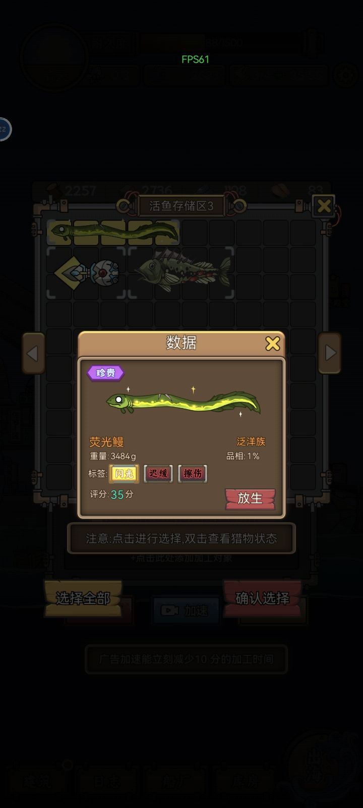 还是品相1的问题 3