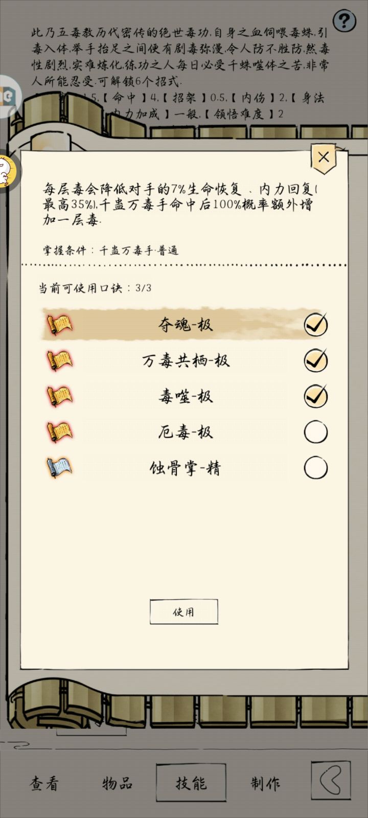 总计花费250抽，没换，彻底毕业了[表情_斜眼笑]截图