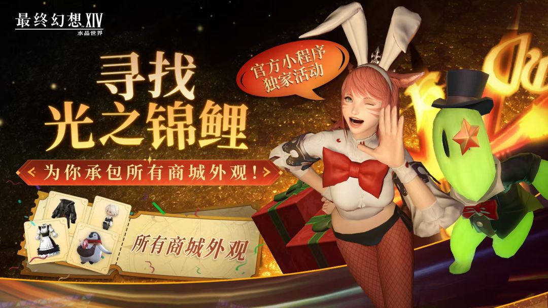 看看谁会是天选之子.... 1