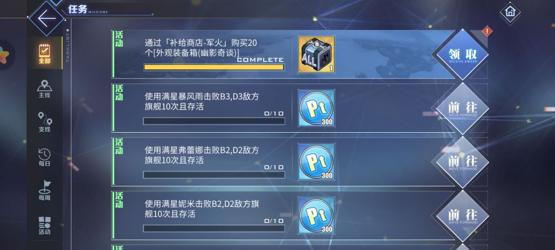 喜提萨拉托加·META 3