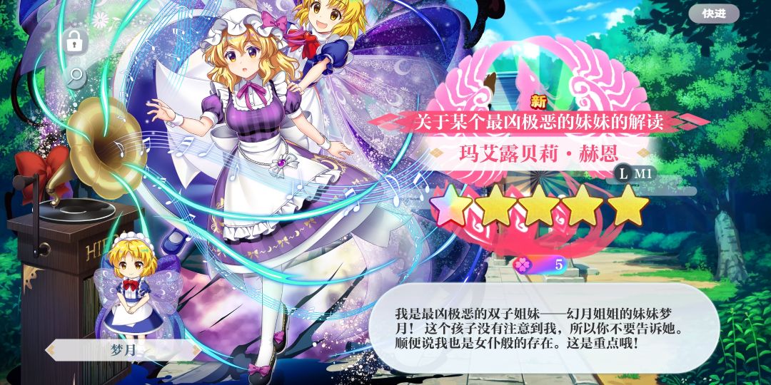 欧非守恒好耶！ 2