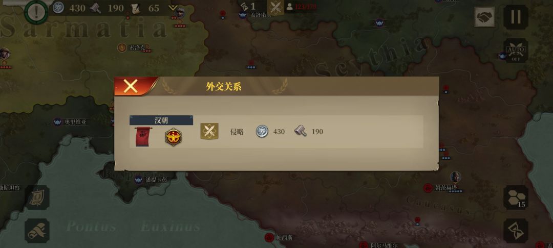 神怪征服无将齐宣 1